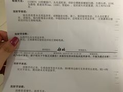 -上海市杨浦区中医医院