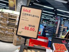 -blt精品超市(KKMALL京基店)