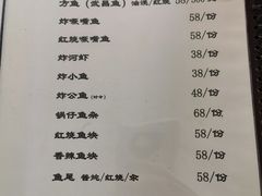 -姥家大锅台水库渔家