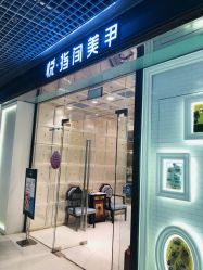 点击看大图 -悦指间美甲美睫