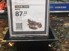 -盒马鲜生(皇庭广场店)
