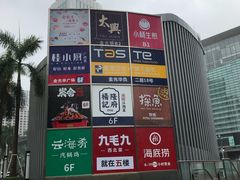 -金光华广场
