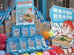-郑州高新·万科广场