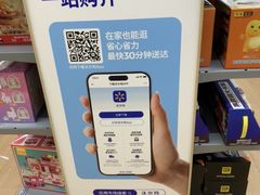 -沃尔玛(星湖商业城店)