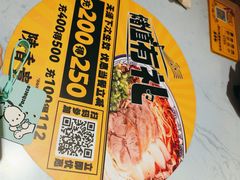 -陳香貴·兰州牛肉面(乐峰广场店)