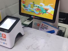 -麻小劲菌汤麻辣烫(体育西路店)