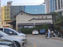 -蘇锦宴·淮扬菜烤鸭·小院(三元桥霄云路店)