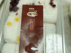 套餐：招牌八珍米水塔糕&nbsp;10&nbsp;选&nbsp;1」「-八珍米家水塔糕(湖东邻里中心北楼店)