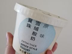 -宝珠奶酪(闵行仲盛店)