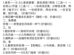 -绿茶餐厅(深圳龙华天虹购物中心店)