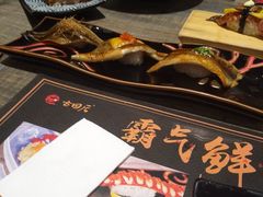 -古田居·特色寿司料理(星之岛旗舰店)