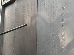 -卓刀泉寺
