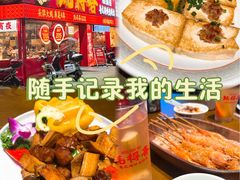 -蚝得喜海鲜(东城店)