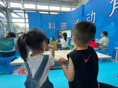 -中国杭州低碳科技馆