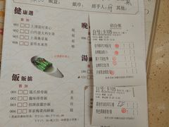 账单-点都德(汇盈广场店)