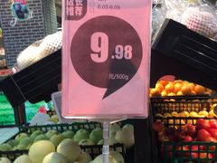 -物美超市(三里河店)