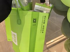 -奈雪的茶(石家庄万象城店)