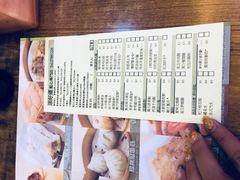 -添好运点心专门店(深水埗店)