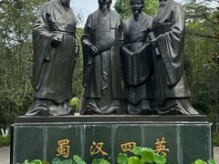 -富乐山