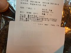 -Olé精品超市(重庆观音桥店)