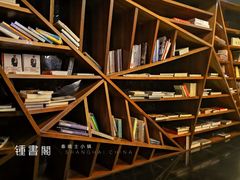 -钟书阁(松江泰晤士小镇店)