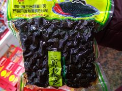 -绵阳南郊机场