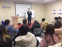 -思训家卡耐基中国口才培训(渝中校区)