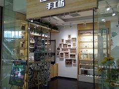 -艺彩阳光手工坊(大连恒隆广场店)