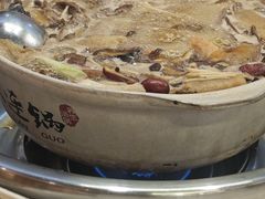 -土连锅·现熬养生汤锅(梁家巷店)