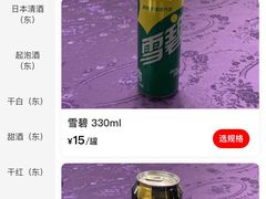 -惠食佳·朱雀(东方商厦店)