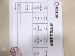 -好大夫口腔(广州店)