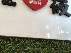 -西贝莜面村(双井店)