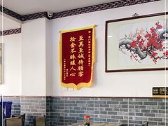 大堂-津门张记包子铺(华昌道店)