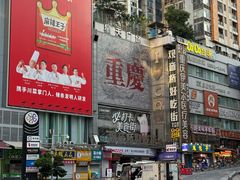 -观音桥步行街