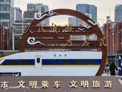 -沈阳站