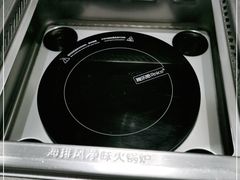 -海底捞火锅(铂澜大象城店)