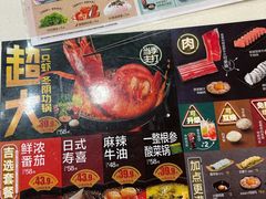 -吉野家(黑牛城道店)