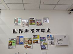 -尚想绘·艺术中考·中考咨询