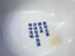 -桃园眷村(万象天地店)