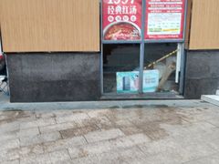 门面-傣妹火锅(建军东路店)