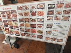 -梁记粥铺(开元地中海店)