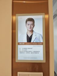 点击看大图 -深圳美莱医疗美容医院