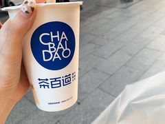 -茶百道(太平门直街店)