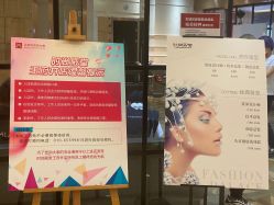-时尚殿堂hair salon