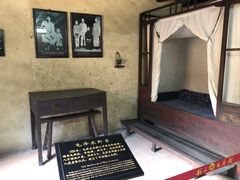 -韶山毛泽东同志故居