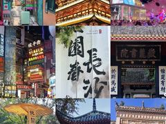 -长沙火车站(地铁站)