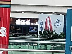 -盛江山自助料理(太原街万达店)