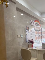 -玛丽亚妇产医院