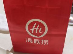 -海底捞火锅(中商百货店)