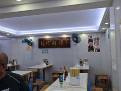 -福屿鲜捞小吃·捞化(福屿总店)